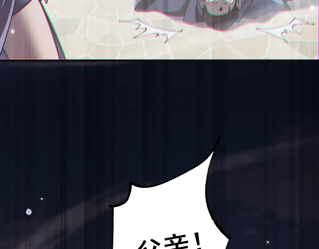 第67话 剑之圣女加入战斗！ 第28页