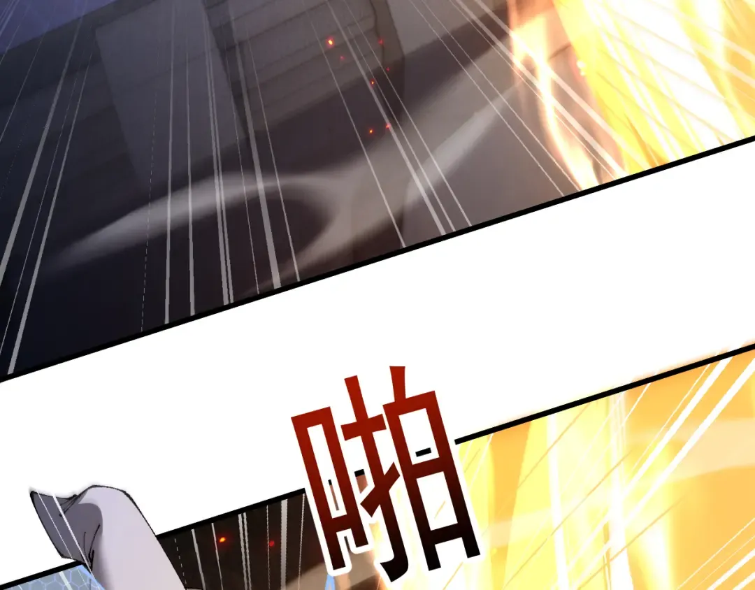 第67话 剑之圣女加入战斗！ 第94页