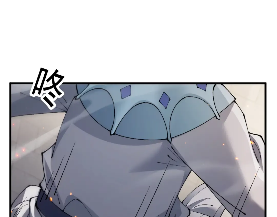 第67话 剑之圣女加入战斗！ 第100页
