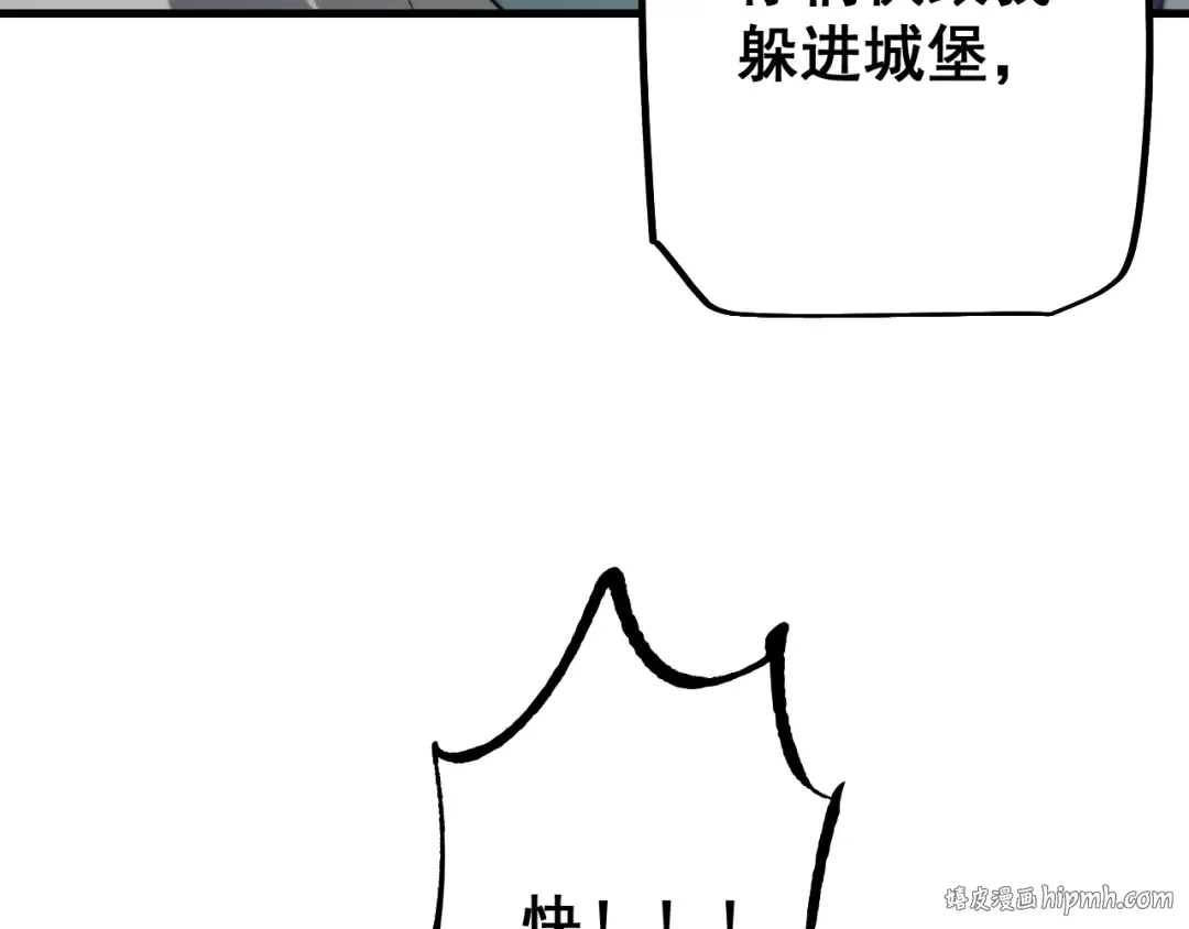 第67话 剑之圣女加入战斗！ 第112页