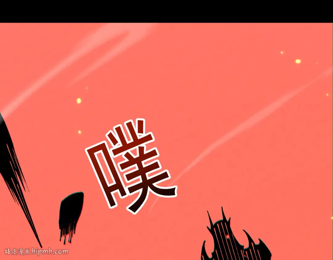 第67话 剑之圣女加入战斗！ 第136页