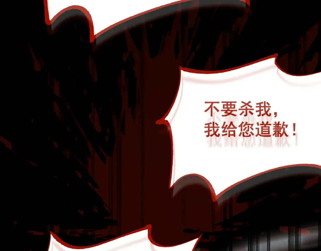 第67话 剑之圣女加入战斗！ 第146页