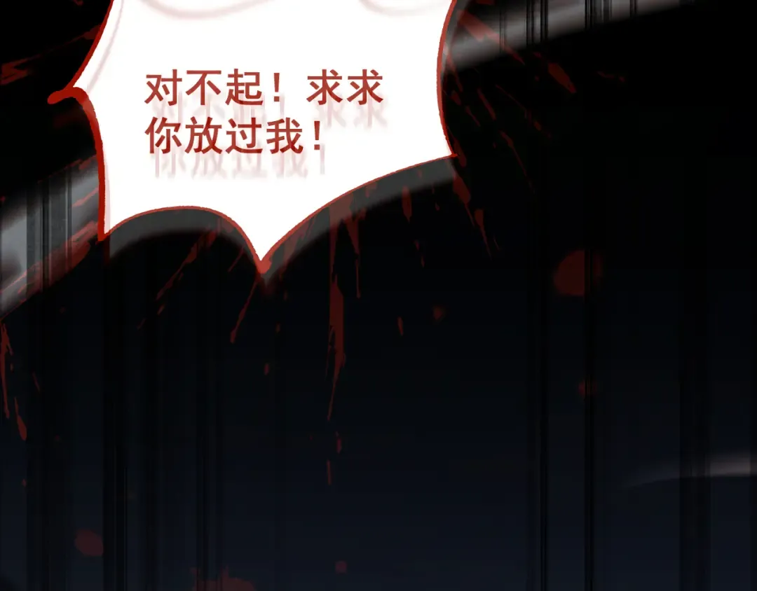 第67话 剑之圣女加入战斗！ 第147页