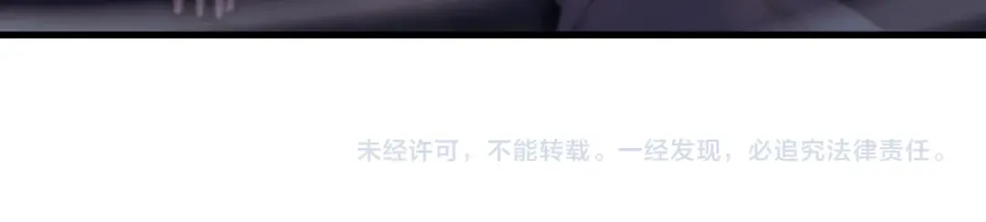 第67话 剑之圣女加入战斗！ 第151页