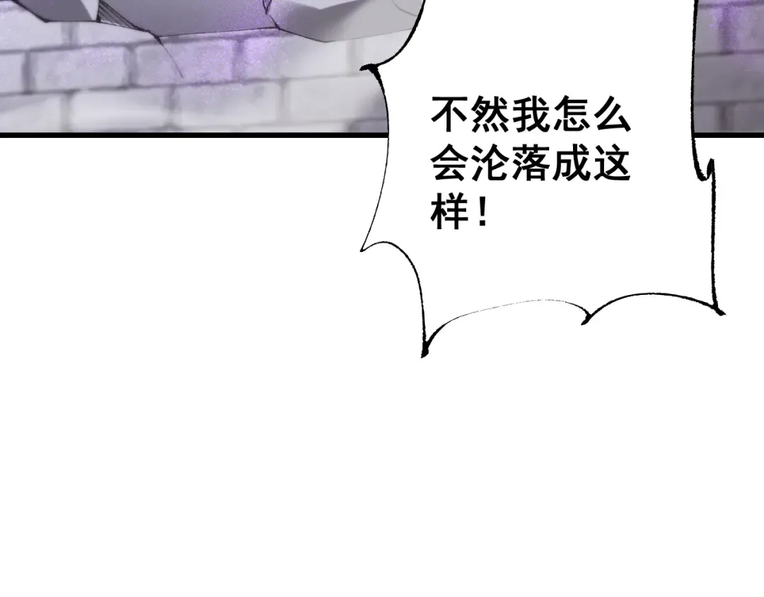 第68话 让我来给你上一课 第15页
