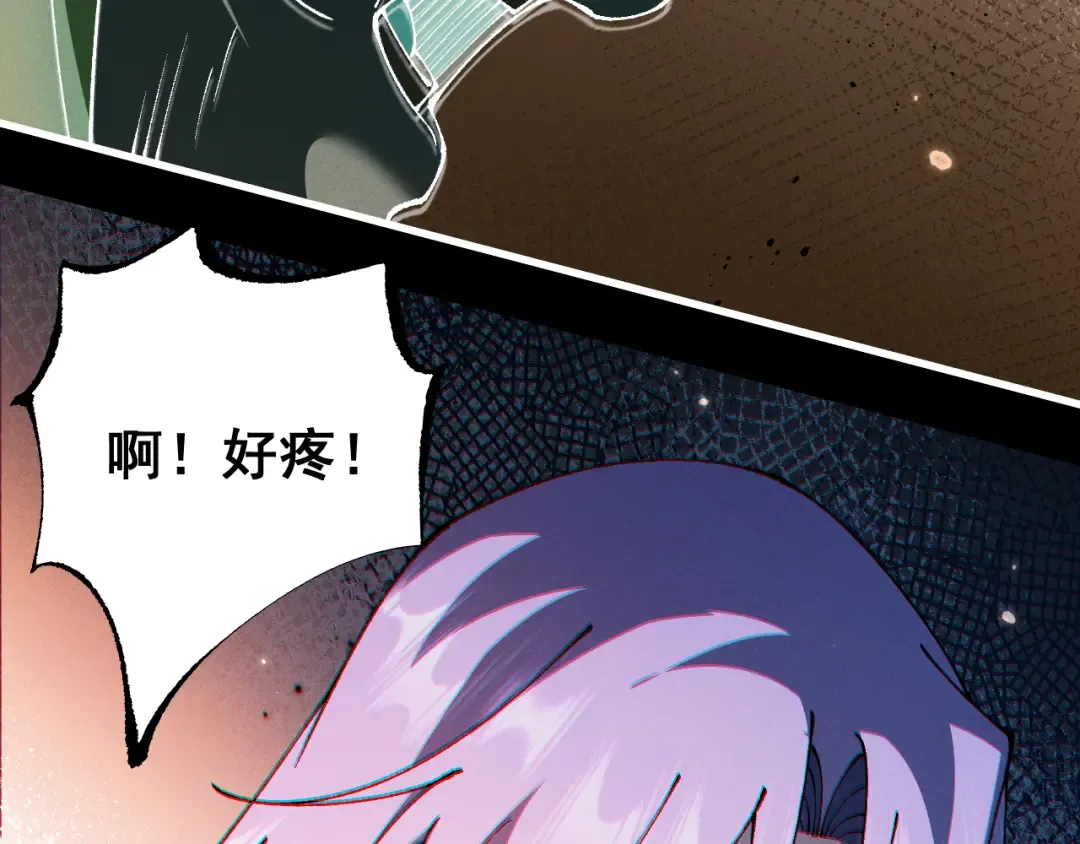 第68话 让我来给你上一课 第37页