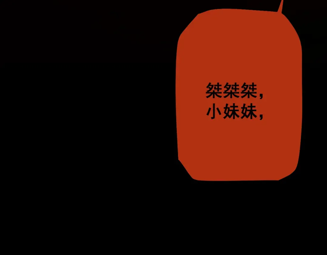 第68话 让我来给你上一课 第47页
