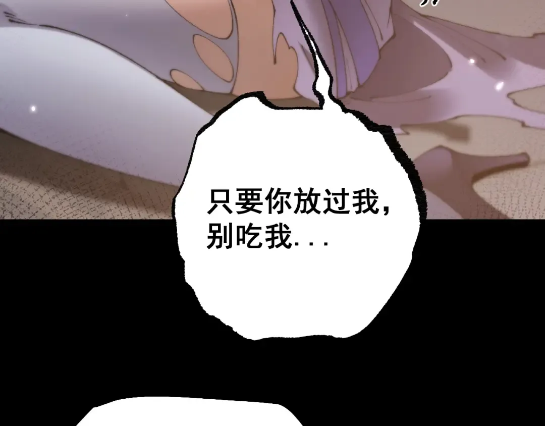 第68话 让我来给你上一课 第62页