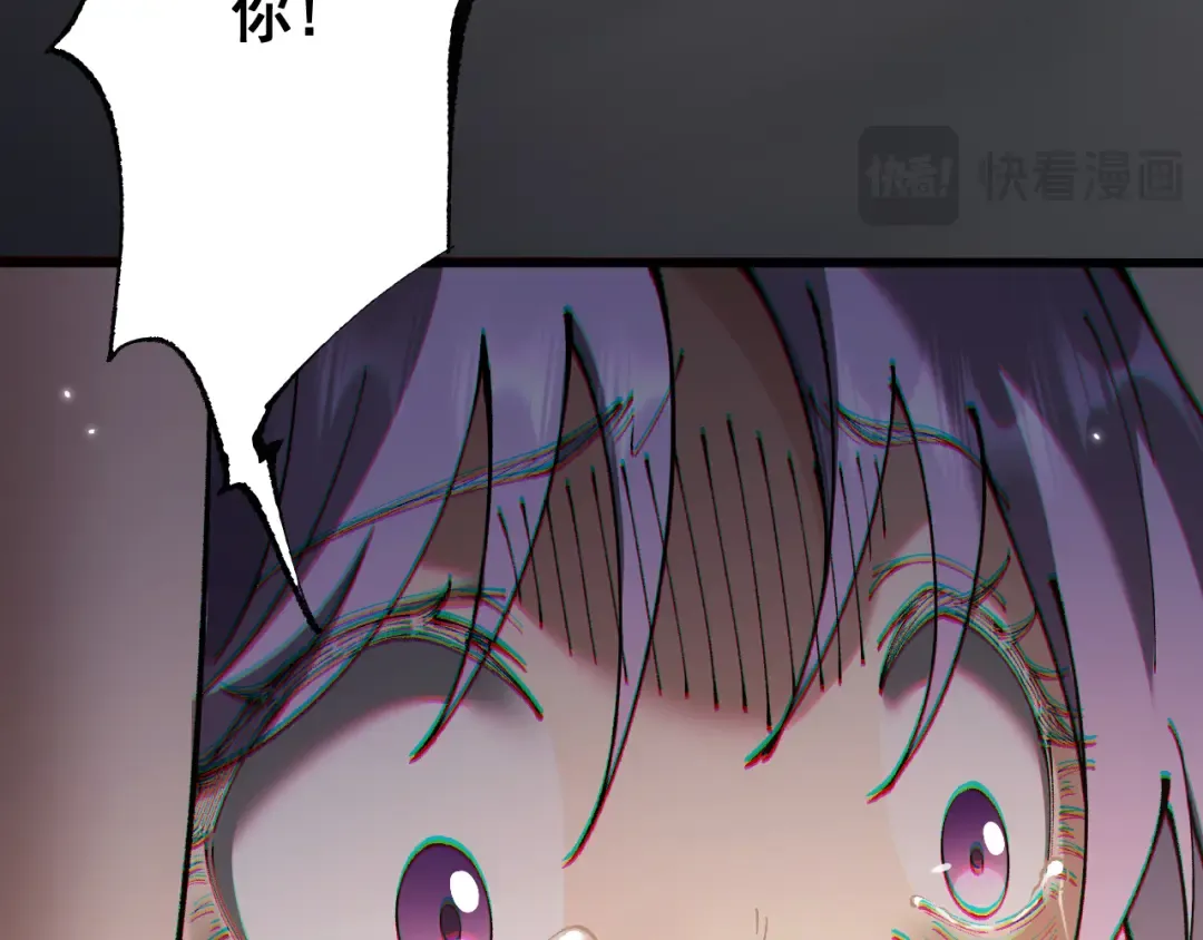 第68话 让我来给你上一课 第77页