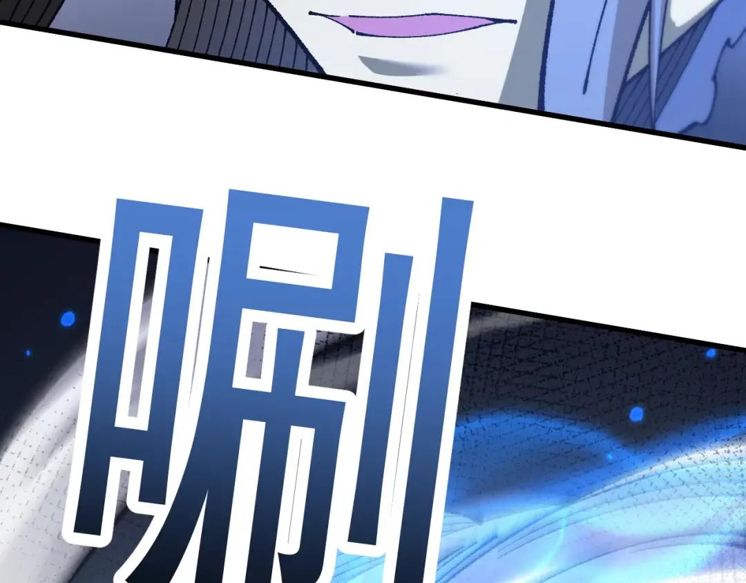 第68话 让我来给你上一课 第93页