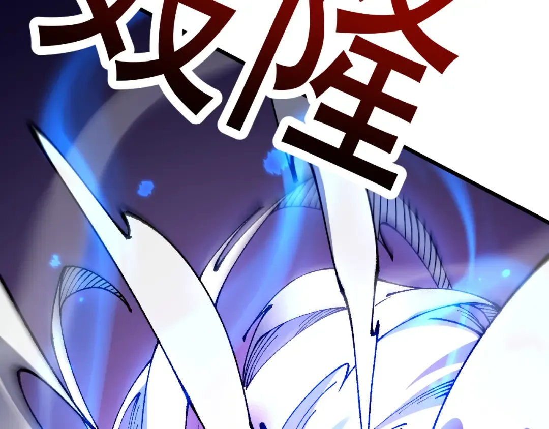第68话 让我来给你上一课 第101页
