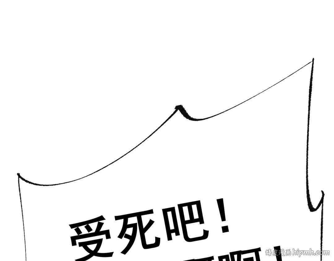 第68话 让我来给你上一课 第120页