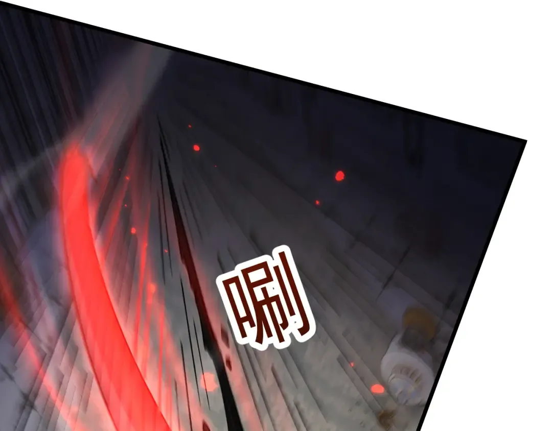 第68话 让我来给你上一课 第125页