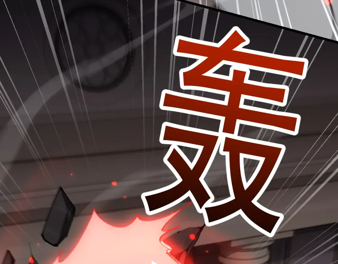 第68话 让我来给你上一课 第129页