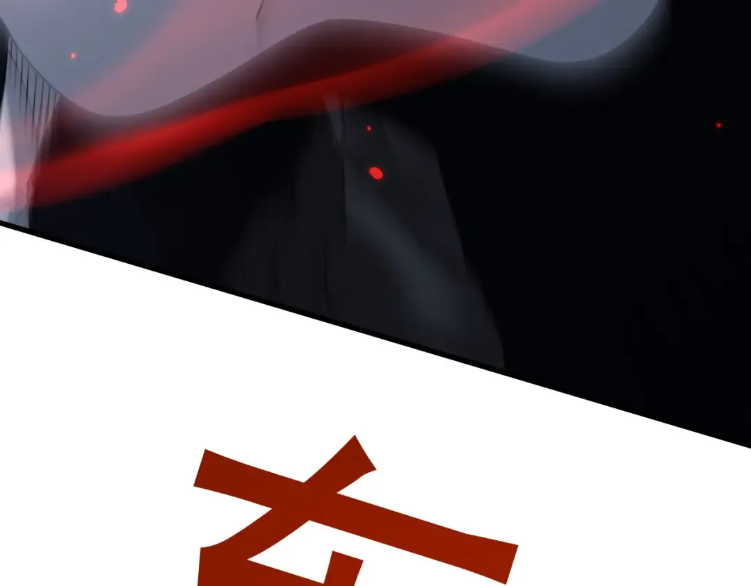 第68话 让我来给你上一课 第139页