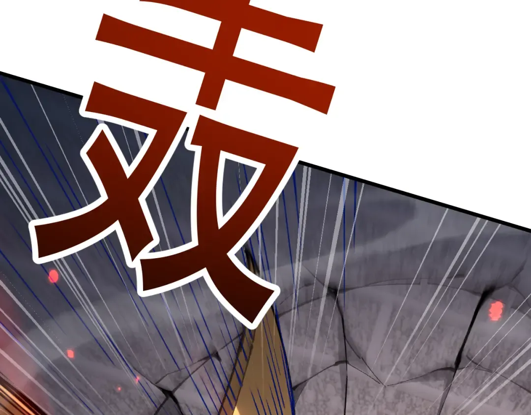 第68话 让我来给你上一课 第140页