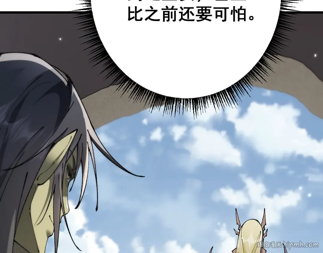 第68话 让我来给你上一课 第152页