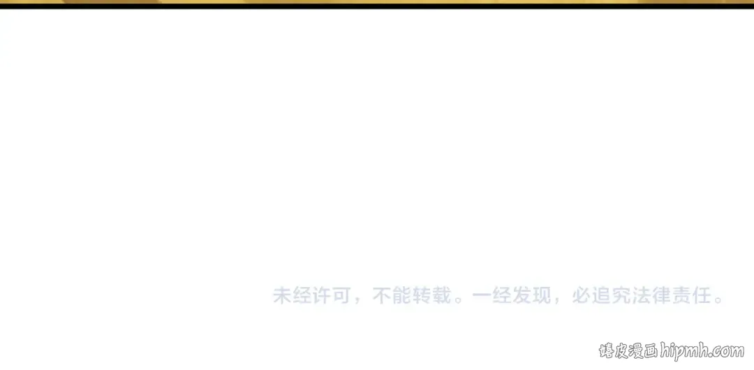 第68话 让我来给你上一课 第171页
