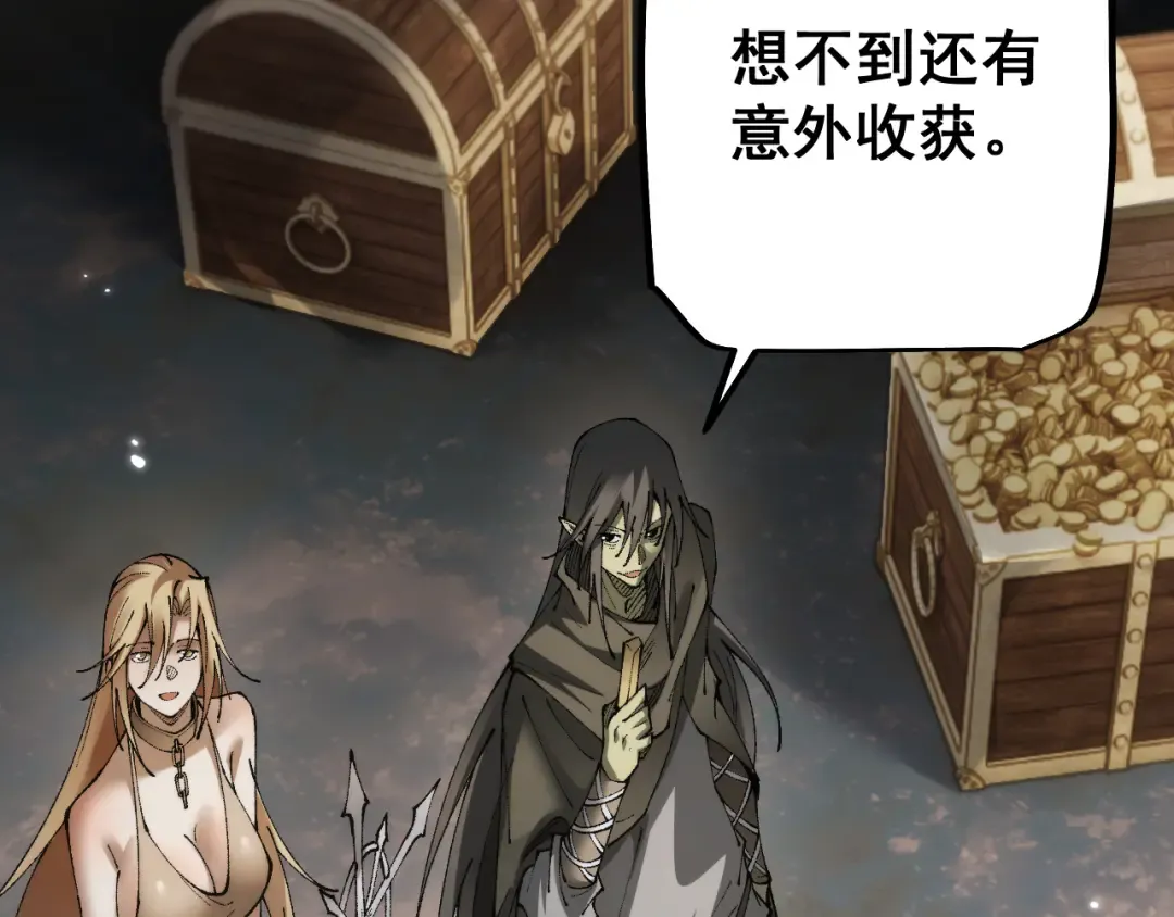 第69话 变态的实力 第3页