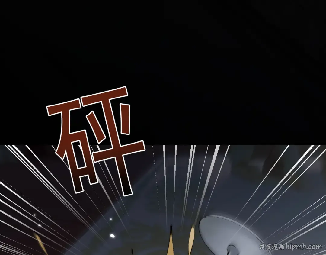 第69话 变态的实力 第8页