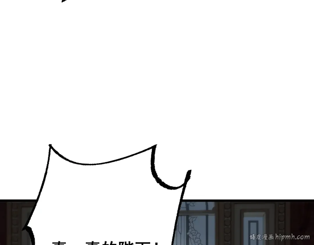 第69话 变态的实力 第16页
