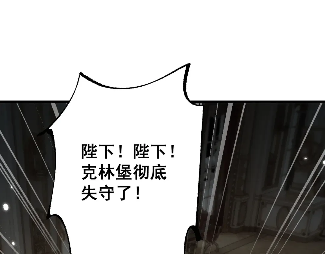 第69话 变态的实力 第21页