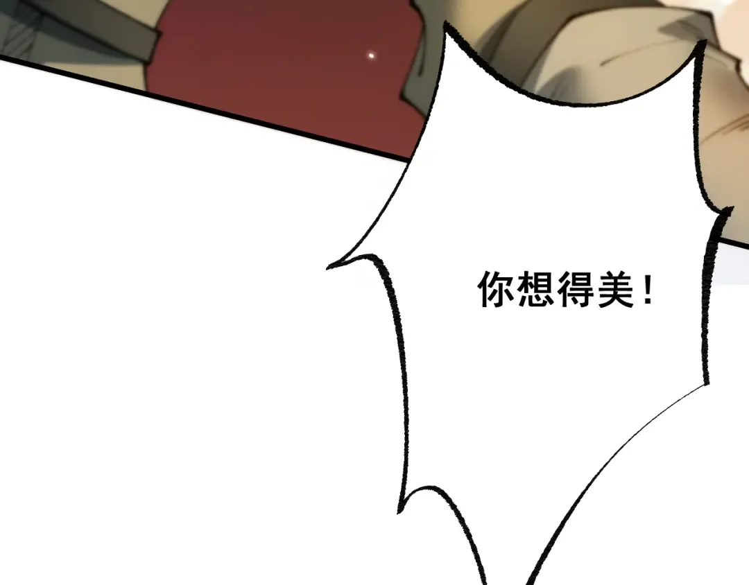 第69话 变态的实力 第35页