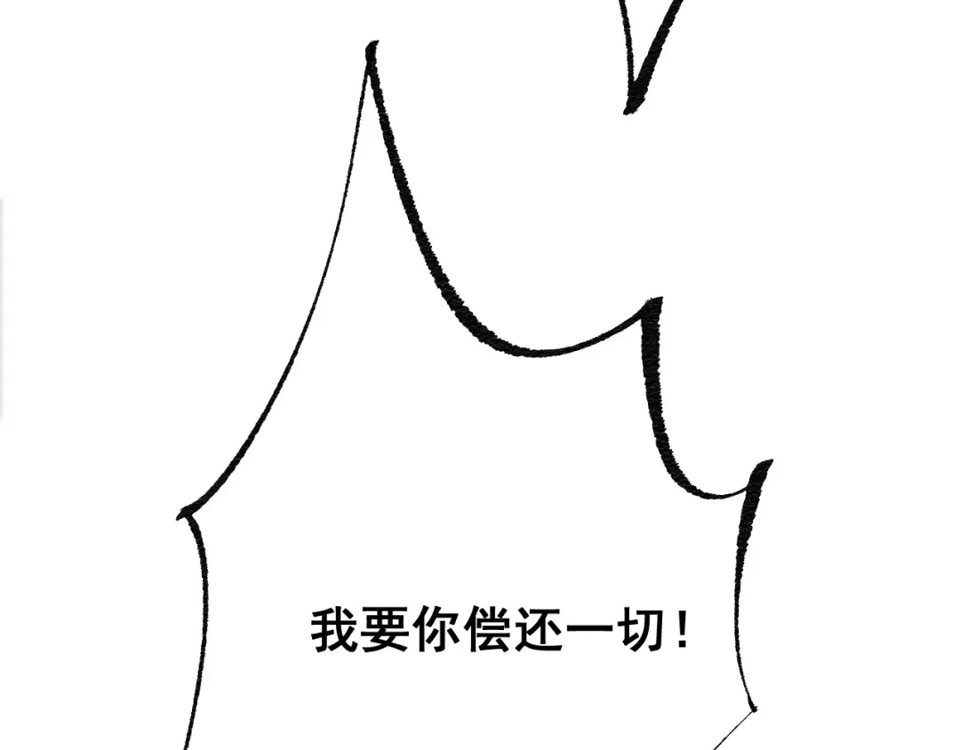 第69话 变态的实力 第36页