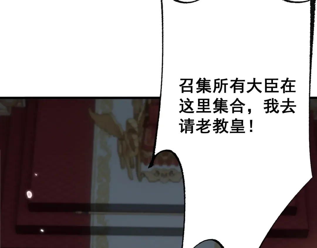 第69话 变态的实力 第38页