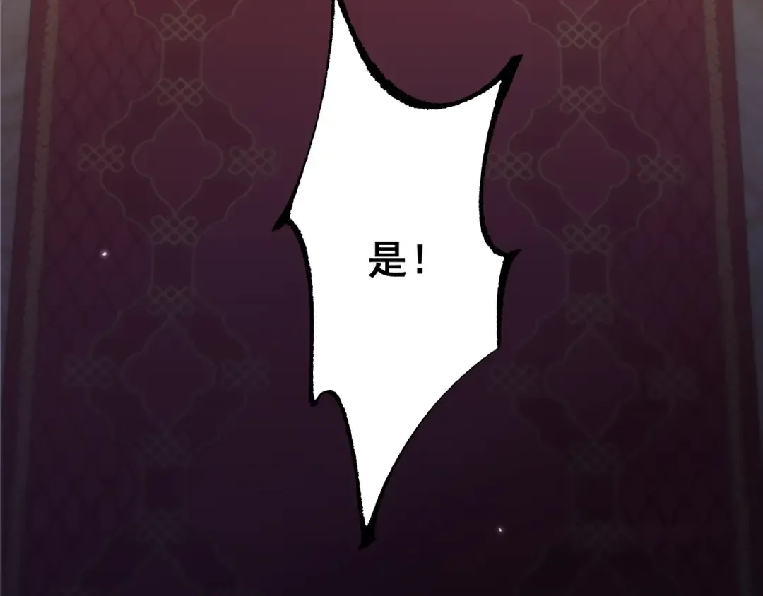 第69话 变态的实力 第41页