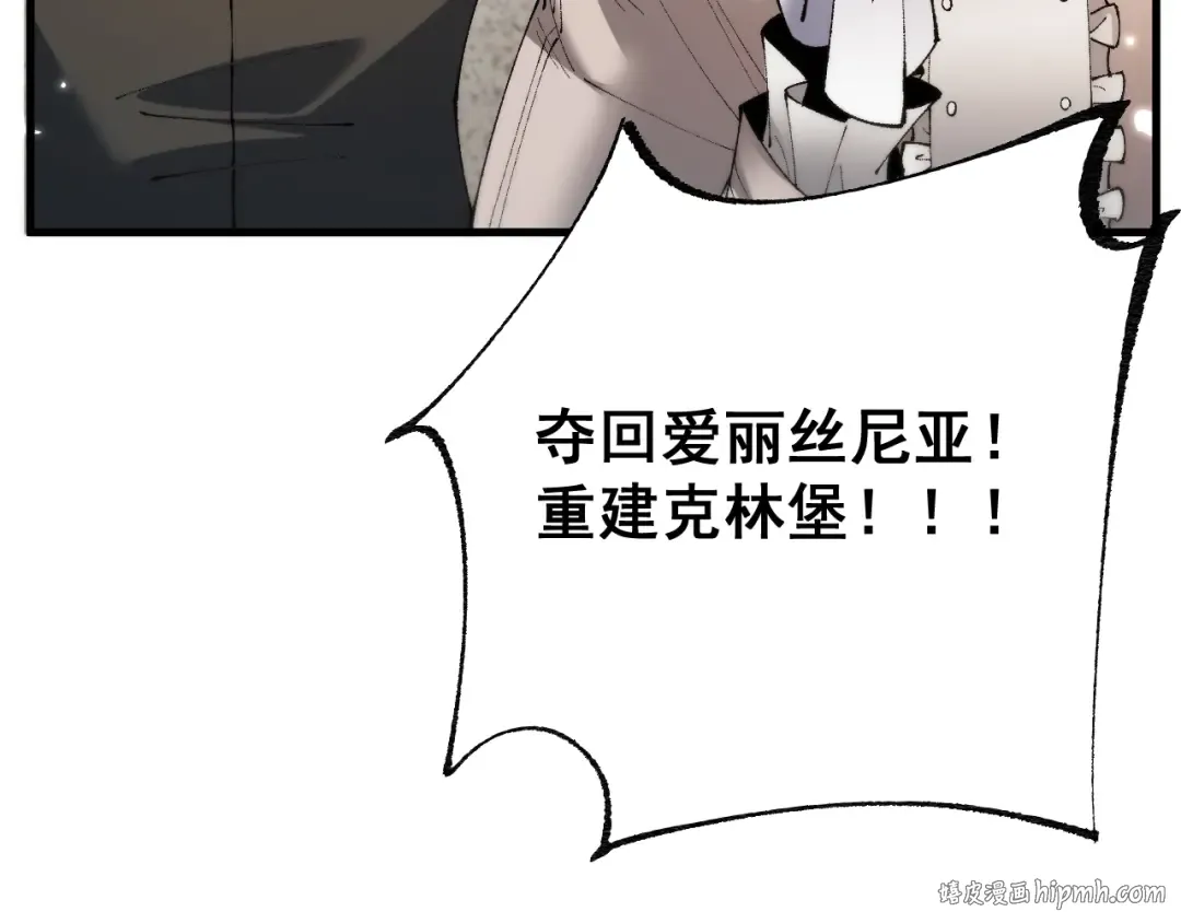 第69话 变态的实力 第48页
