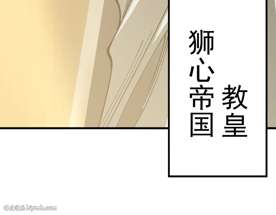 第69话 变态的实力 第56页