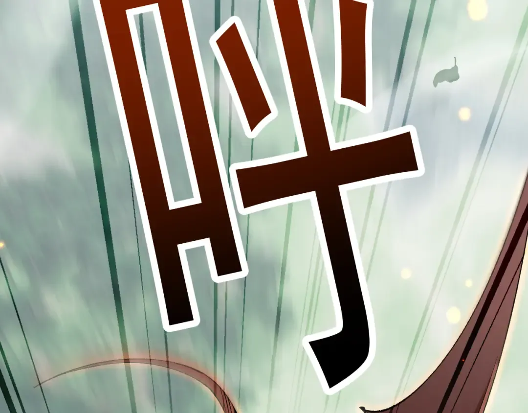 第69话 变态的实力 第94页
