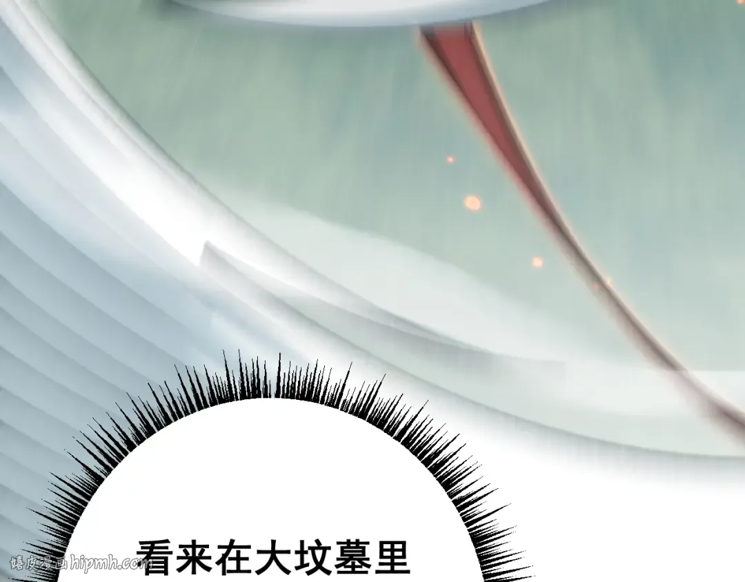第69话 变态的实力 第112页