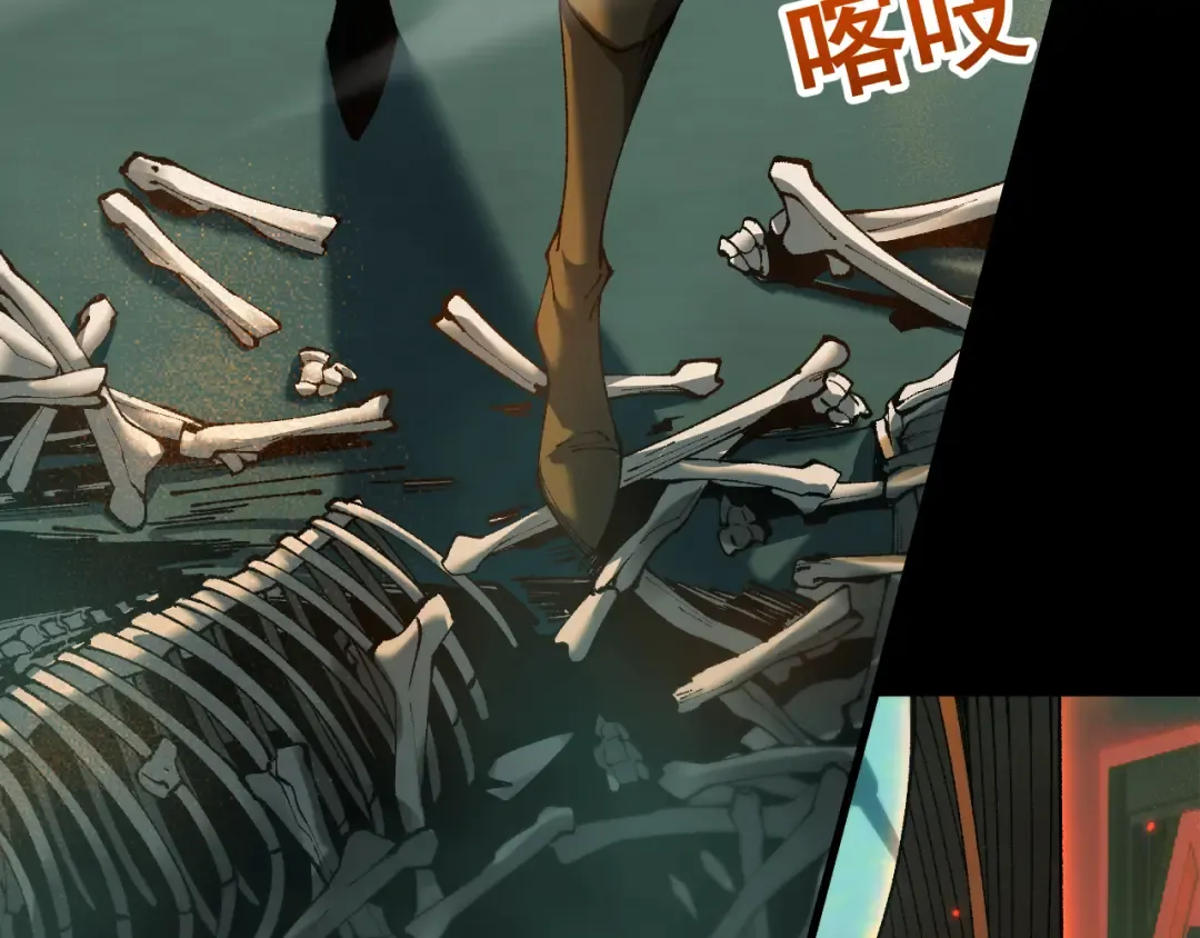 第69话 变态的实力 第122页