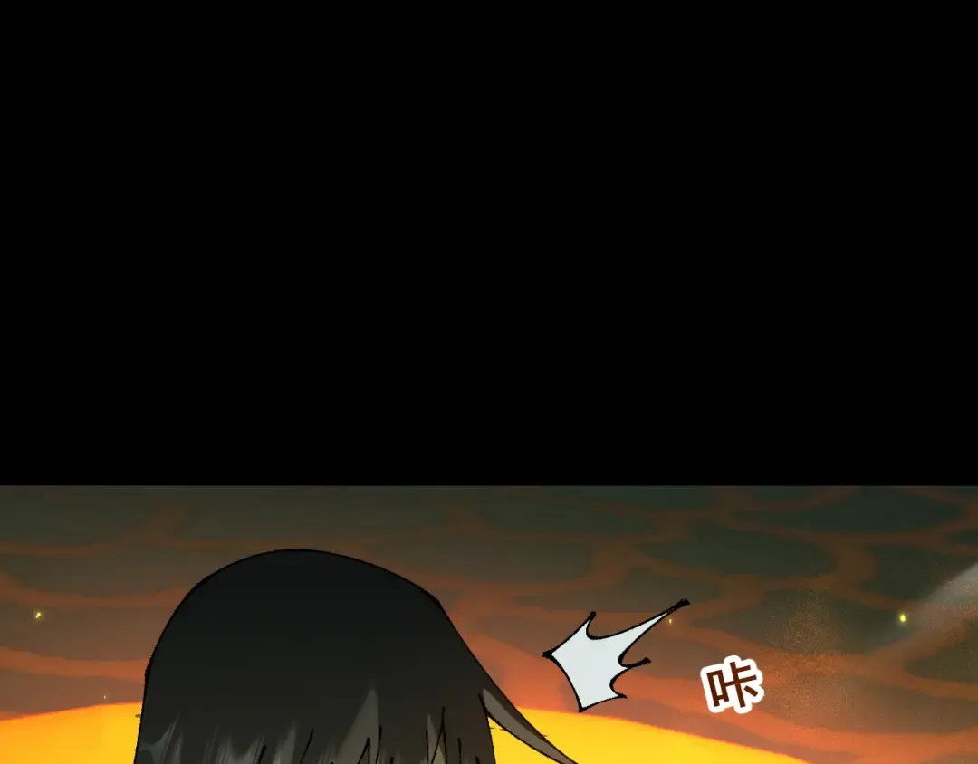 第69话 变态的实力 第131页