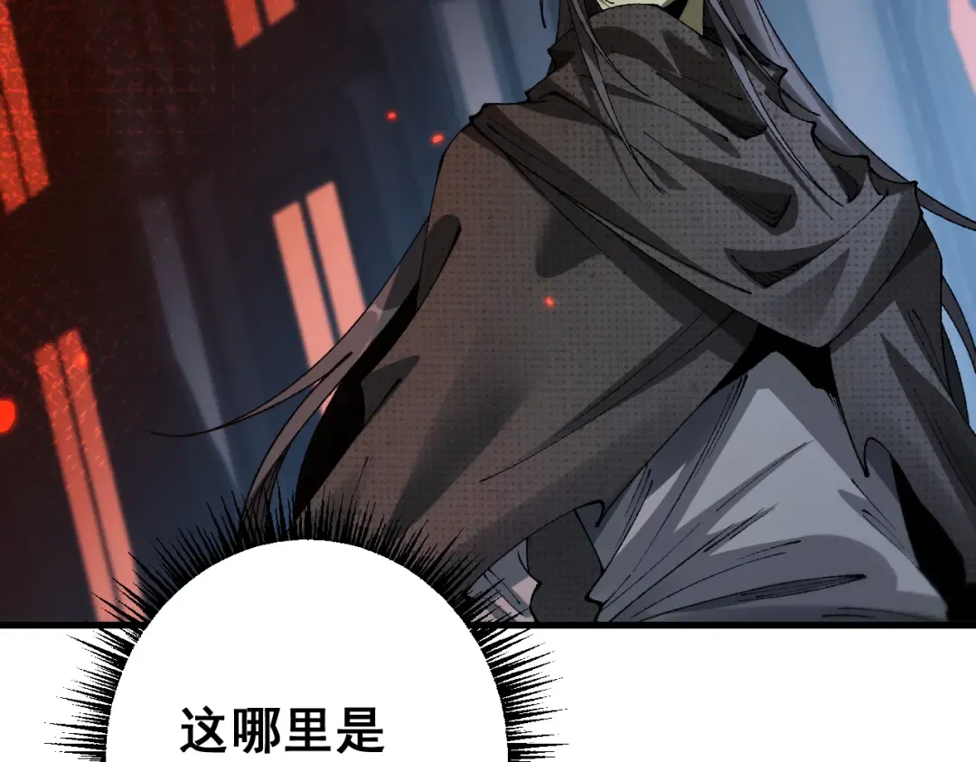 第69话 变态的实力 第151页