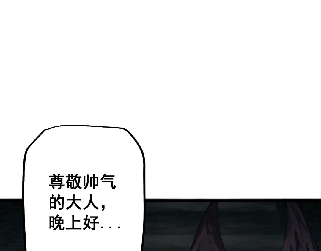 第69话 变态的实力 第177页