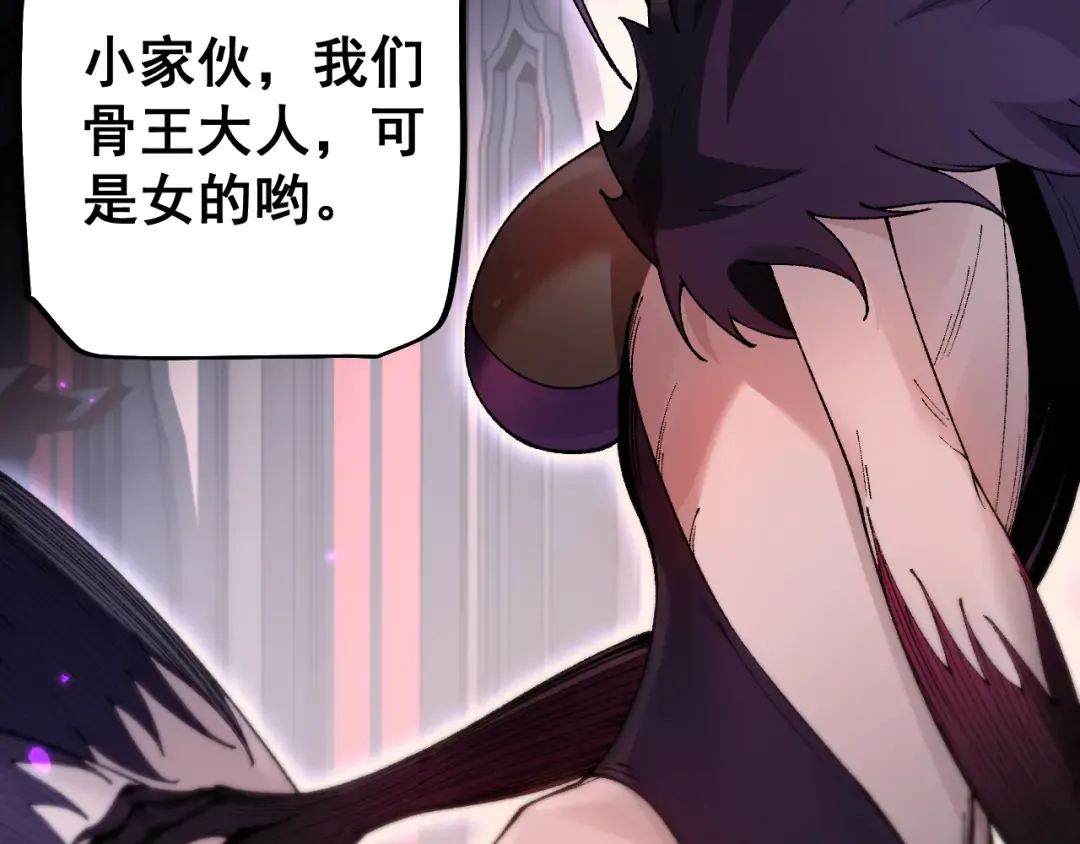 第69话 变态的实力 第185页