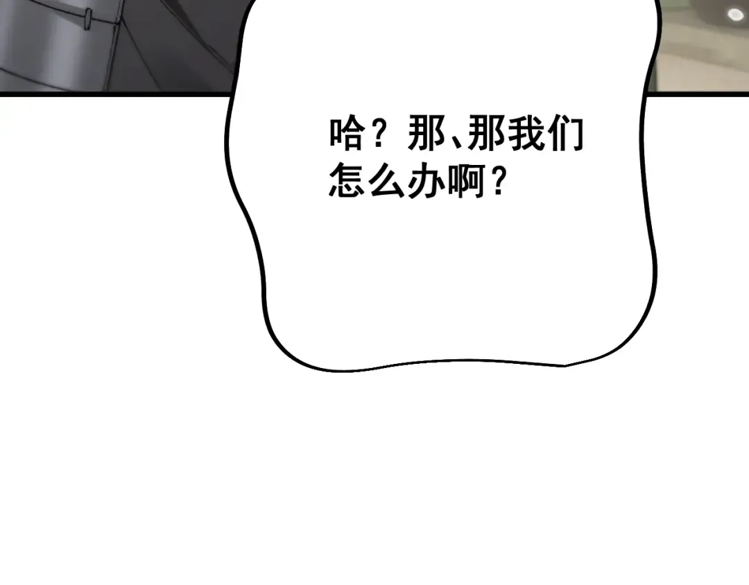 第70话 我会守护一切 第62页