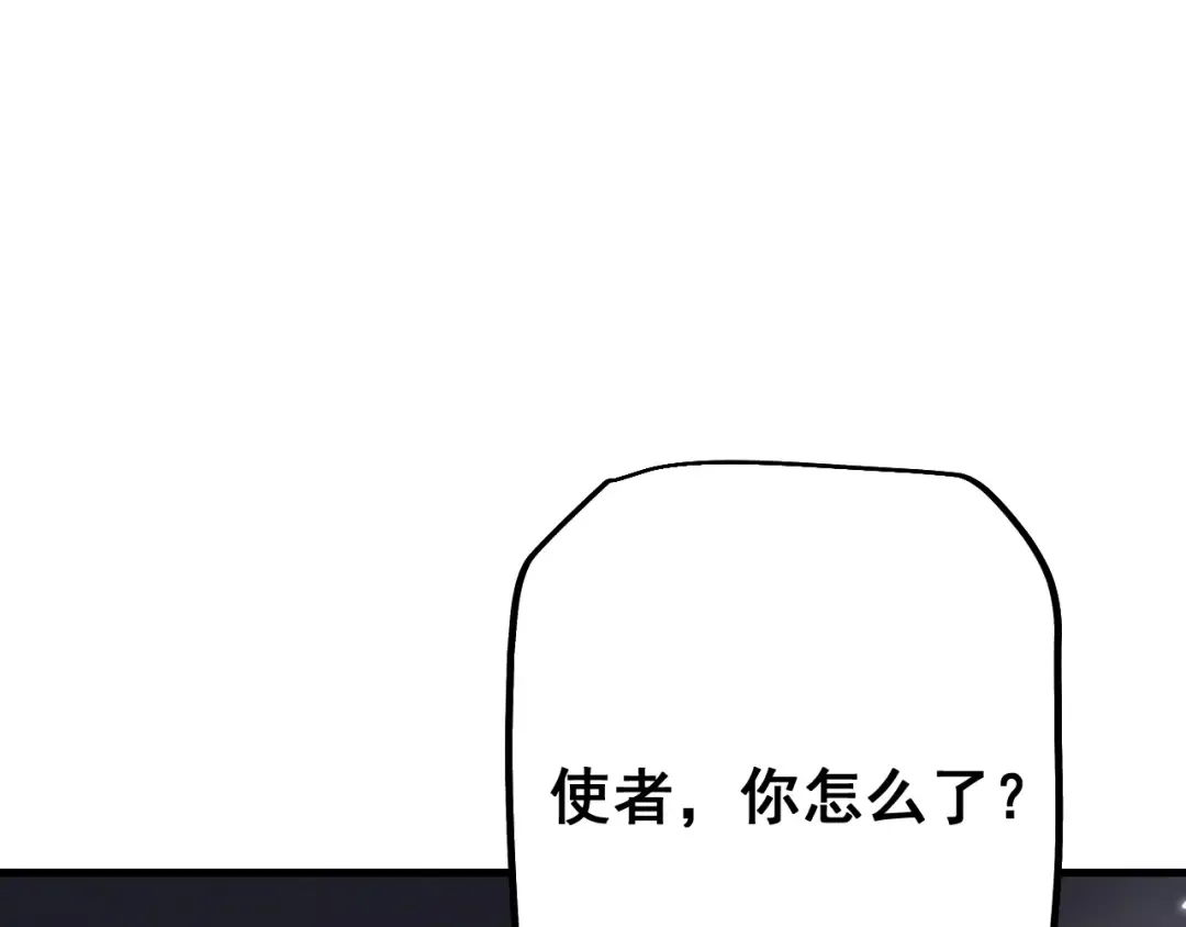 第70话 我会守护一切 第79页