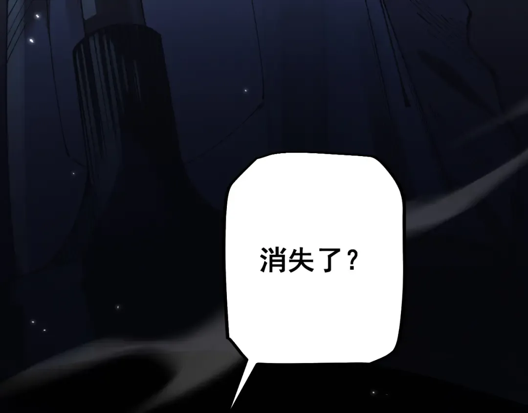 第70话 我会守护一切 第102页