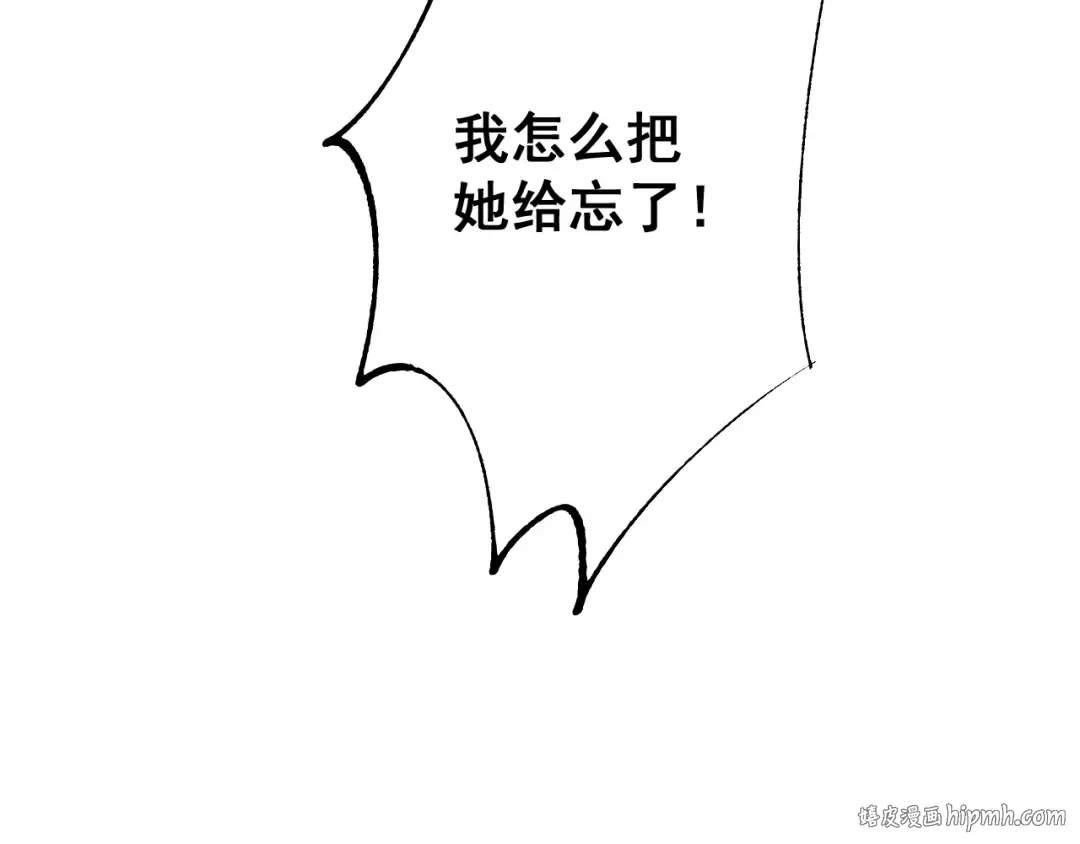 第70话 我会守护一切 第112页