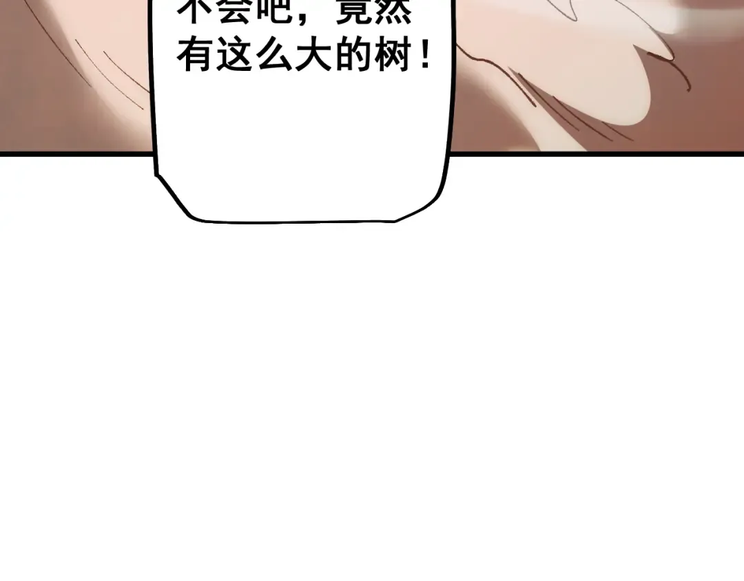 第70话 我会守护一切 第137页