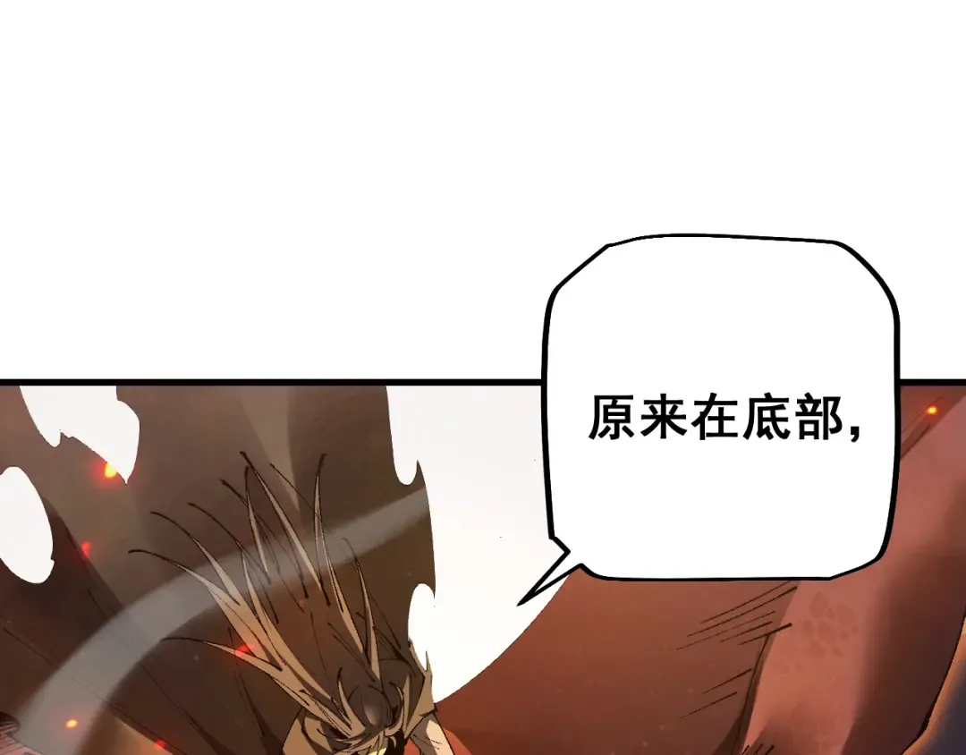 第70话 我会守护一切 第138页
