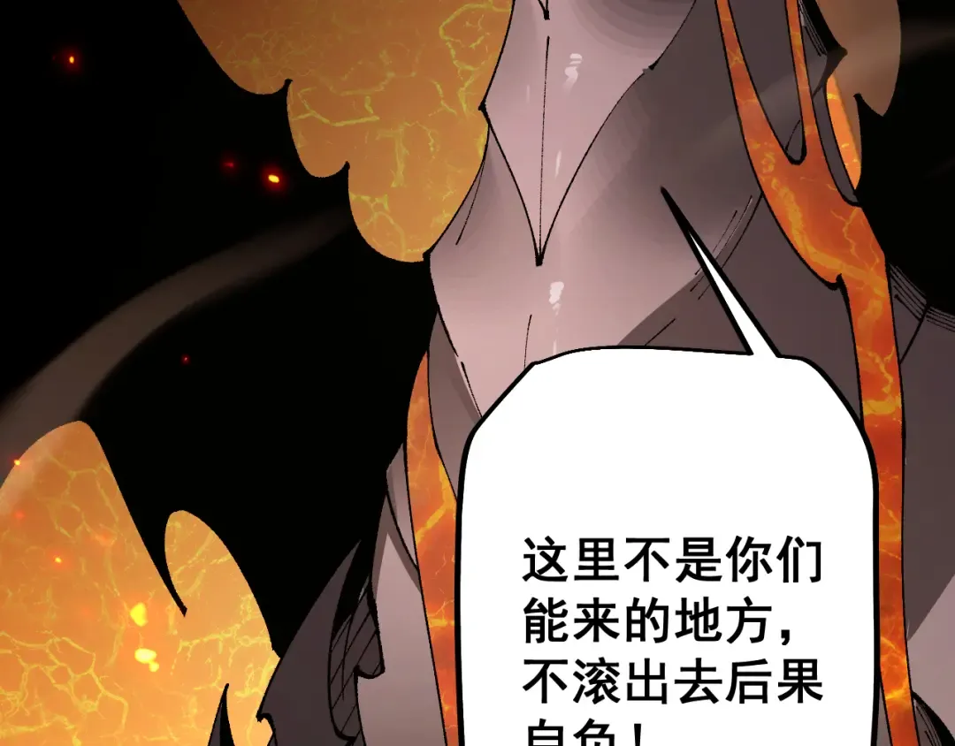 第70话 我会守护一切 第163页