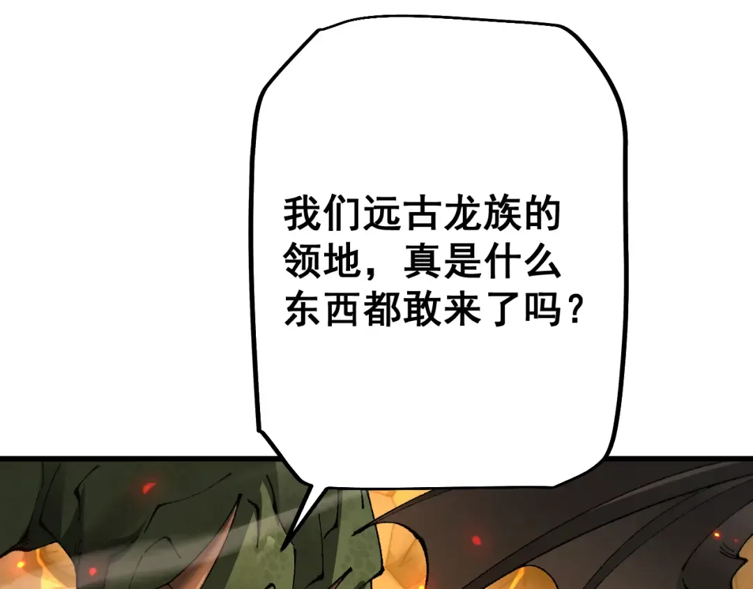 第70话 我会守护一切 第169页