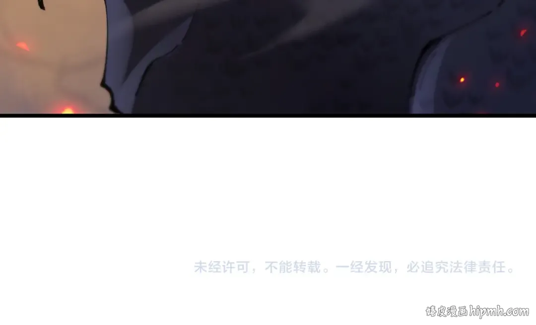 第70话 我会守护一切 第173页