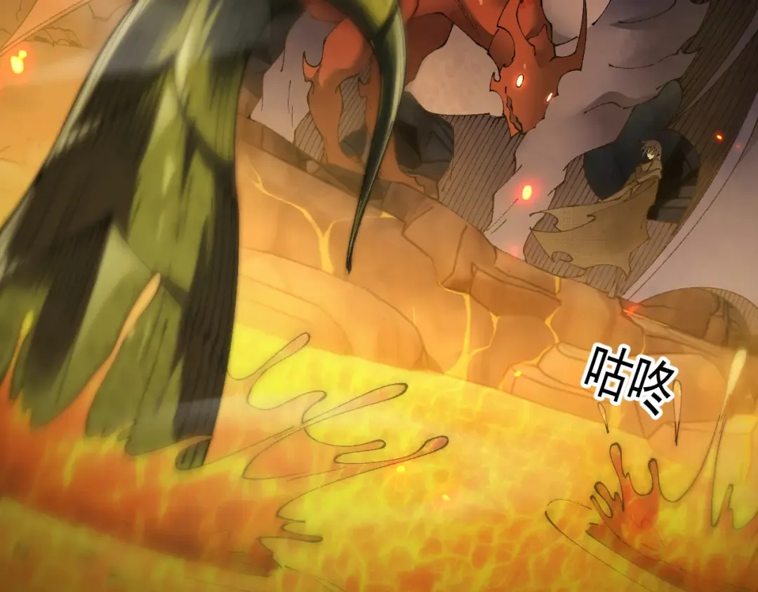 第71话 意外的发展 第14页