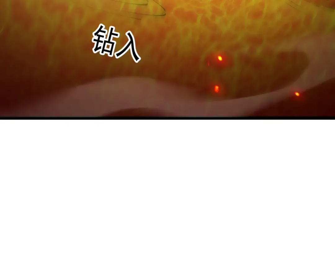 第71话 意外的发展 第15页